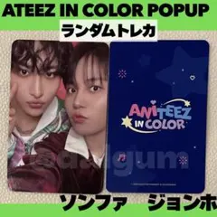 2026年最新】Seonghwaの人気アイテム - メルカリ