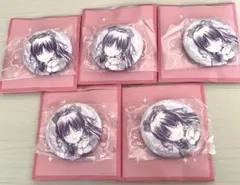 うっしー様 リクエスト 3点 まとめ商品