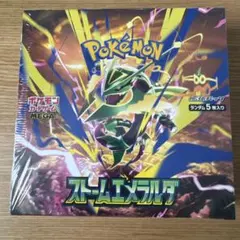 シュリンク付き 新品未開封 ポケモンカード ストームエメラルダ