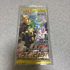 ポケモンカードゲーム 強化拡張パック イーブイヒーローズ　未開封パックのサムネイル