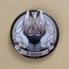 桃源暗鬼 人狼フェア in ハンズ 缶バッジ 皇后崎迅