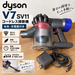 2026年最新】ダイソン v7 バッテリー 純正の人気アイテム - メルカリ
