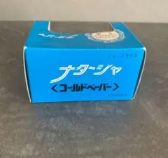 美容師国家試験 ワインディング ペーパーハウス グレー（ペーパーL