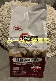 みーみこ様専用です。