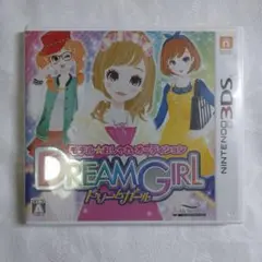 3DSソフト　モデルおしゃれオーディション　ドリームガール　動作確認済み
