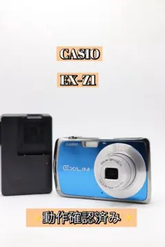 2026年最新】casio ex z1の人気アイテム - メルカリ