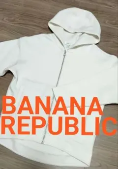 BANANA REPUBLIC★ジップアップパーカー　XSサイズ