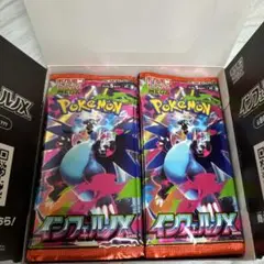 ポケモン インフェルノX 24パックセット