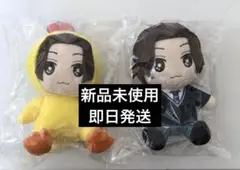 2025年最新】八木勇征 ぬいぐるみの人気アイテム - メルカリ