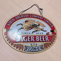 2026年最新】キリンビール 看板の人気アイテム - メルカリ