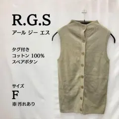 新品タグ付⭐R.G.S ノースリーブニット Fサイズ