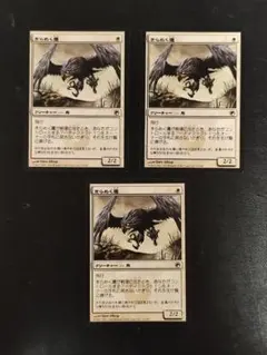 MTG　きらめく鷹　ミラディンの傷跡版　日本語　3枚