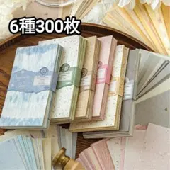 ゆきんこ様 リクエスト 2点 まとめ商品