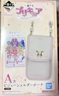 早い者勝ち！！プリキュア一番くじ A賞 ビジューショルダーポーチ ピンク！