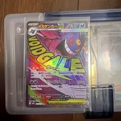 Item thumbnail for item 9c58b162-0a57-4580-96c0-d27e4173f6a8