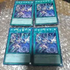 2025年最新】ブラック・バーニング・マジックの人気アイテム - メルカリ