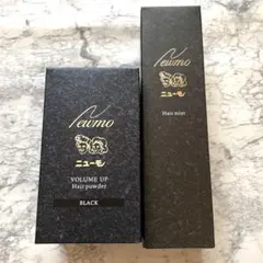 ニューモヘアパウダー2セット計4個写真は見本 ニューモヘアパウダー2セット計4個写真は見本