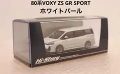 トヨタ ヴォクシー VOXY ZS GR SPORT ホワイト　ミニカー　廃盤品 トヨタ ヴォクシー VOXY ZS GR SPORT ホワイト ミニカー 廃盤品 - メルカリ