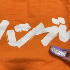 2026年最新】ハンブレッダーズ タオルの人気アイテム - メルカリ