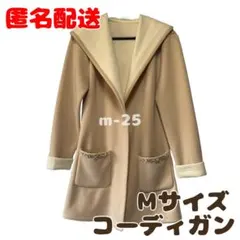 フード付き コーディガン M ビジュー付きポケット アウター　【秋・春】