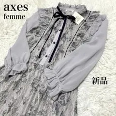 新品【axes femme】フラワープリントレースワンピース　パープル