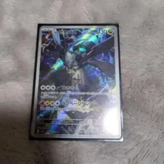 ポケカ　Nのゼクロム　AR