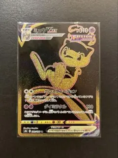ポケモンカード ミュウVMAX UR Amazon.co.jp: ポケモンカードゲーム PK-S8b-280 ミュウVMAX UR : ホビー