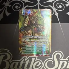 バトスピ ジークフリード魁 シークレット 3枚 バトスピ ジークフリード魁 シークレット 3枚 Amazon.co.jp