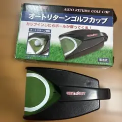 オートリターンゴルフカップ パッティング練習器