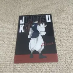 呪術廻戦 脹相 トレーディングクリアブロマイド 等身