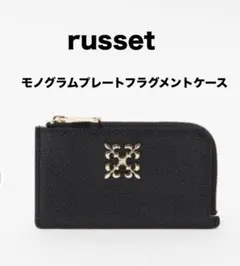 未使用 russet ラシット 二つ折り財布 モノグラムプレート レザー 箱付き 未使用 russet ラシット 二つ折り財布 モノグラムプレート
