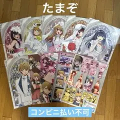 一番くじ 推しの子 夢の花束 Ｈ賞 メタリックポスター コンプリートセット