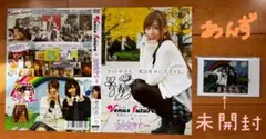 希島あいり DVD ジャケット 直筆サイン入り 希あいり＆希志あいの チェキ