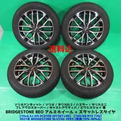 ハスラー 165/60R15 スタッドレス ソリオ キャスト デリカミニVRX3のサムネイル