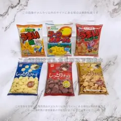 2025年最新】企業非売品の人気アイテム - メルカリ