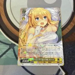 2026年最新】ダクネス ヴァイスの人気アイテム - メルカリ