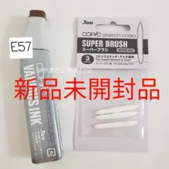 2025年最新】バリオスインクの人気アイテム - メルカリ