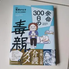 Item thumbnail for item c25eb90e-b7e0-4477-bdcb-f6de1c251654