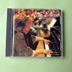 2025年最新】フジコヘミングの人気アイテム - メルカリ