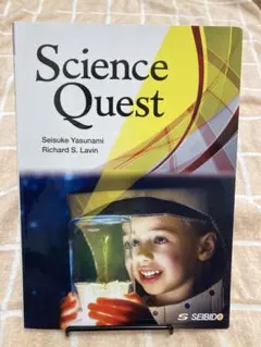 Science Quest 未来科学への誘い
