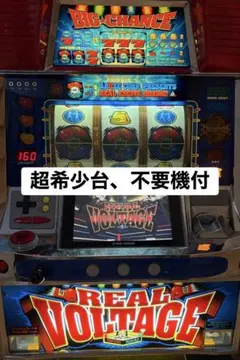 【パチスロ実機】メーシー★パイジマ【不要機付】４号機・超レア・希少台 レア台🤩パイジマ【中段ベルVer】‼️設定6🤗中段ベルでボーナス確定