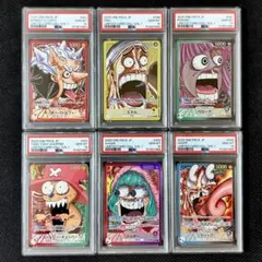 【PSA10 6連番】ワンピースベースショップ　リミテッドカードコレクション