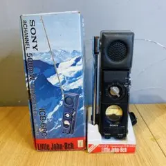 2025年最新】SONY ICB-680の人気アイテム - メルカリ