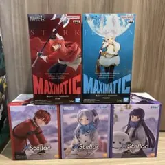 エクステラ フリーレン シュタルク フェルン MAXIMATIC フリーレン