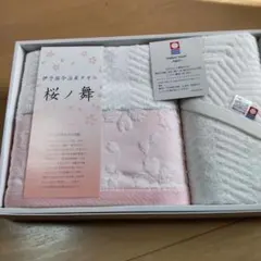 ひゆあさ様 リクエスト 2点 まとめ商品