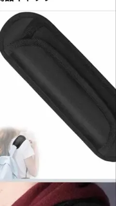 新品未使用品！肩パッド