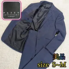 【美品✨S~M】洋服の青山 スーツ セットアップ 上下 ウール ネイビー