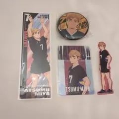 ハイキュー！！　宮侑　缶バッジ・カード・ステッカーセット