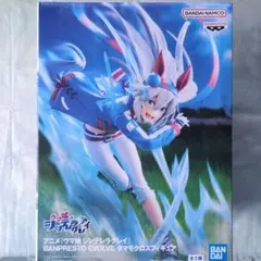 「めがほん様用」BANPRESTO EVOLVE タマモクロスフィギュア