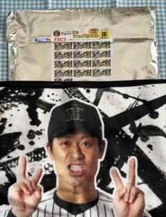阪神タイガース 勝利時限定タオル 坂本選手